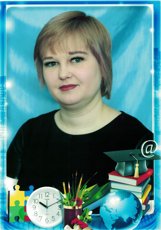 Коваленко Анна Сергеевна.